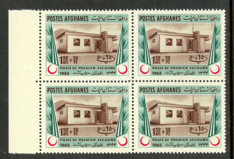 AFGHANISTAN 1965 RED CRESCENT SOCIETY Block of 4 Semi Postal Scott No. B73 MNH