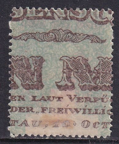 Latvia 1920 Sc 68  Latgale Province Bank Note on Reverse Stamp MH