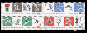 China PRC #1496a, 1979 4th National Games, se-tenant block of four, never hinged