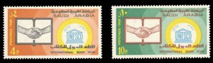 Saudi Arabia #648-649 Cat$14.50, 1974 International Book Year, set of two, ne...