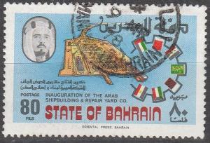 Bahrain #260  F-VF Used CV $3.50 (D643)