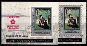 1970 Yemen Arab Republic Expo '70 Famous Art of Japan Souvenir Sheets Se...