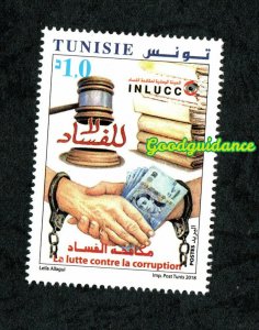 2018- Tunisia- Fight Against Corruption- Law- Banknotes- Complete Set 1v.MNH** 