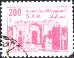 Syria #977    Used