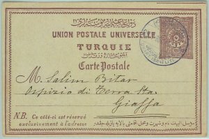 68751 - TURKEY Ottoman Empire - Postal History: STATIONERY Card Bale # 840v-