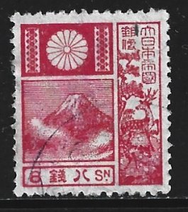 Japan #173   used