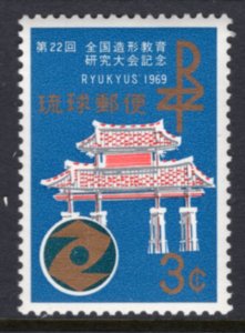 Ryukyu Islands 184 MNH VF