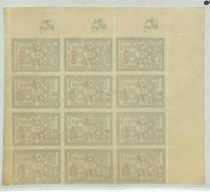 GB POSTAL STRIKE 1971 Labels Block of 12 *London Athens* {samwells} AA340