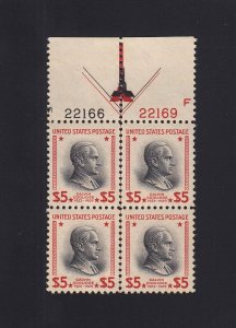 Scott #834 $5.00 Coolidge Plate Block, Mint NH, Rich Shade