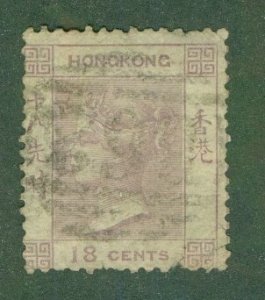 HONG KONG 4 USED CV $50.00 BIN $14.50