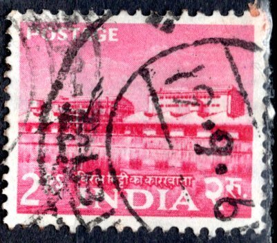 India: 1959; Sc. # 317, Used Wmk 324, Single Stamp