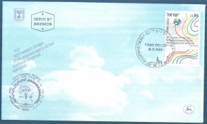 Israel 1986 Meteorological Service Sc. 957 FDC