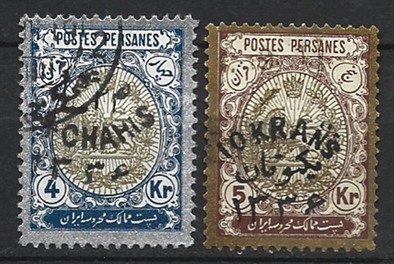 COLLECTION LOT 8254 IRAN SW#413-4 1918 CV+$21