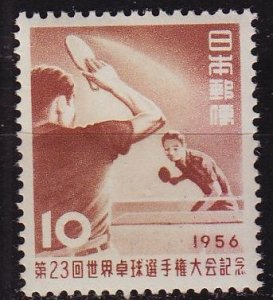JAPAN [1956] MiNr 0650 ( **/mnh ) Sport