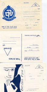 ISRAEL PICTORIAL LOT OF 19 MILITARY POST CARDS USED AFTER THE SIX DAY WAR MINT