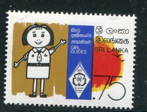 Sri Lanka #527 MNH Make Me A Reasonable Offer!