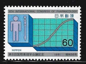 Japan #1458  MNH