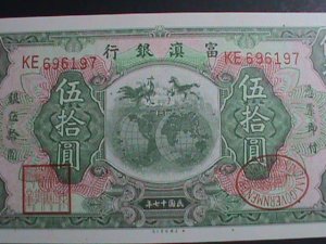 CHINA-THE FU-TIEN BANK $50 BANK NOTE PRINTING BY AMERICAN BANKNOTE CO. UNC-VF