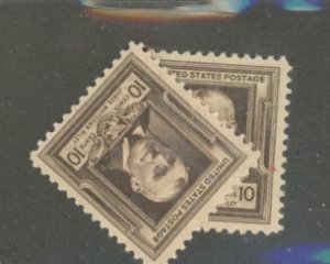 U.S. #SET/MIXED CONDITION 