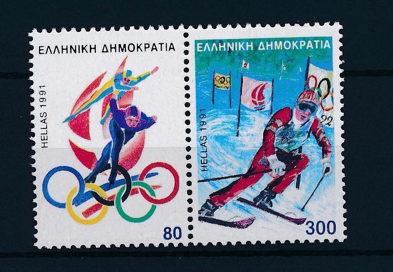 [43326] Greece 1991 Olympic games Albertville Skiing Skating MNH