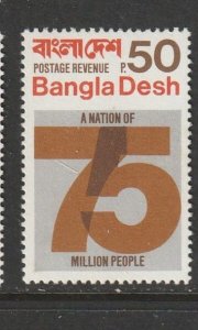 1971 Bangladesh - Sc 3 - MNH VF - 1 single - Independence