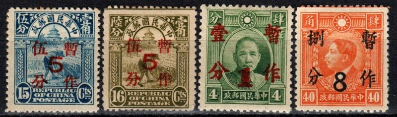 China  #339-42  F-VF Unused CV $9.50  (X5584)