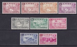 Ethiopia Scott 327-335, 1952 Federation with Eritrea, VF MNH. Scott $102