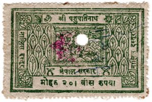 (I.B) Nepal Revenue : Court Fee 20R