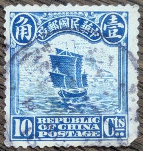 China 211 or 230 or 258. 1913 or 1915 or 1923. Used, hinged.