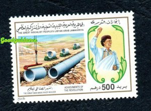 1992 - Libya - Achievements of the September Revolution -Gadafi - 1 Stamp MNH** 