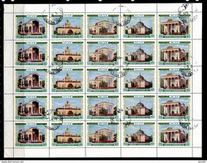 Russia 1955 Agriculture Fair Full sheet 5 Se-tenant strips of 5 stamps MNH/CTO 1