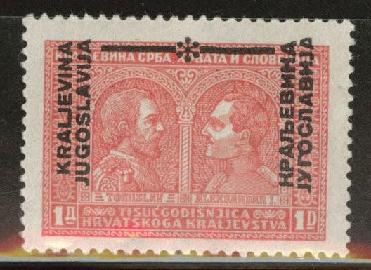 Yugoslavia Scott B24 MH* 1931 semipostal 