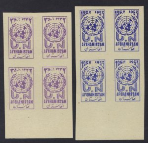 AFGHANISTAN 1953 UNITED NATION IMPERF BLOCKS OF 4 Sc 415-416 NEVER HINGED SUPERB