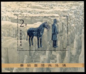 China PRC #1863a, 1983 Terra Cotta Figures souvenir sheet, never hinged