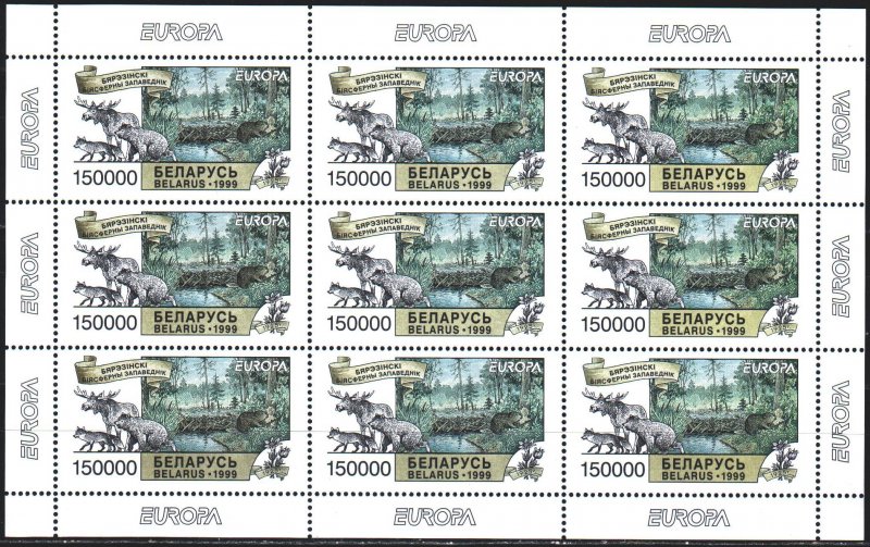 Belarus. 1999. ml 316. Fauna of Belovezhskaya Pushcha. MNH.