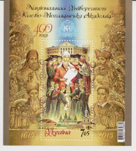 2015 Ukraine stamp block National University of Kyiv-Mohyla Academy 400 year MNH