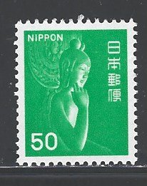 Japan Sc # 1244 mint never hinged (BC)