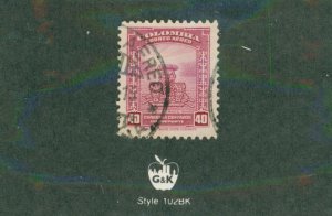 COLUMBIA C126 USED BIN $0.50