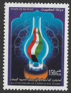 Kuwait National Day 150 fils single MNH 2002