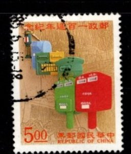 China - #3052 Posatal Service - Used