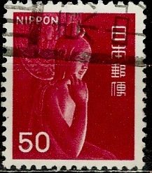 Japan; 1966: Sc. # 885:  Used Single Stamp