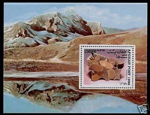 Afghanistan MI 1869 MNH Pudding Stone, Mountain