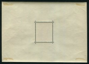 HUNGARY #528 MINT SOUVENIR SHEET