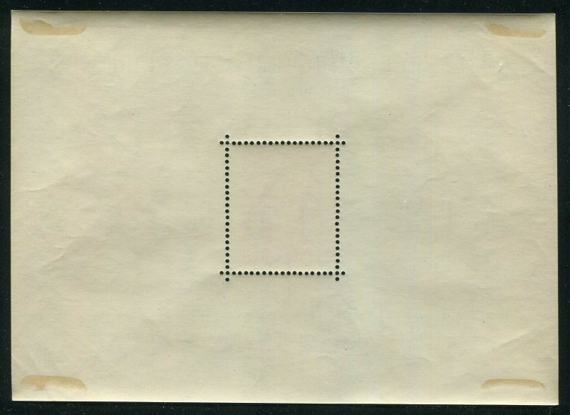 HUNGARY #528 MINT SOUVENIR SHEET