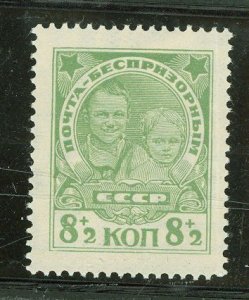 Russia #B52 Mint (NH) Single