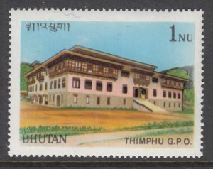 Bhutan 893A MNH VF