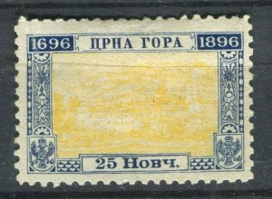 MONTENEGRO; 1896 early classic Anniversary issue Mint hinged 25Nkr. value