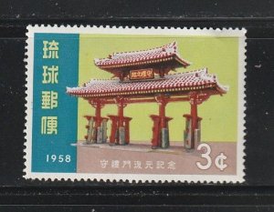 Ryukyu Islands 54 Set MH Gate Of Courtesy (B)