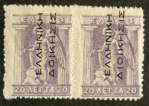 Greece- Occupation Turkey, Scott #N115, Mint, Never Hinged, pair