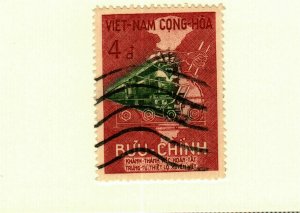 Vietnam #119 used CV$2.25